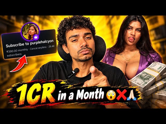 INSTAGRAM GIRL SUBSCRIPTION 😮❌ EXPOSED |RODROAST