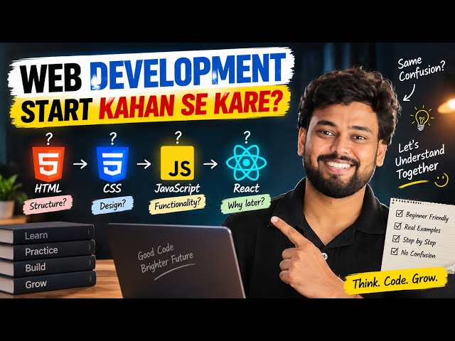 How to Start Web Development in 2026-27? | HTML, CSS, JavaScript & React Explained