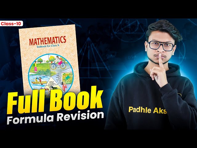 CLASS 10- Full Maths FORMULA REVISION🔥