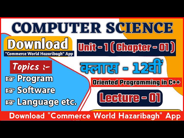 12th Computer Science Lecture 1 | 12th Computer Science C++ Unit 1 | JAC Board 12th Computer Science