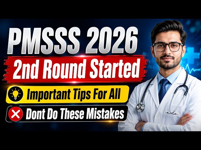 PMSSS 2026 2nd Round Choice filling Started Most Important Video For All Must Watch Video