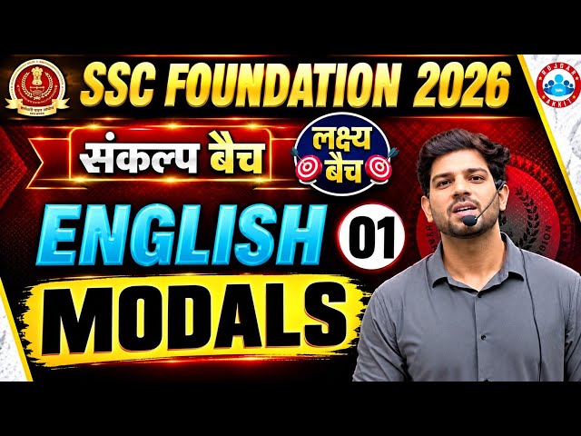 MODALS- 01 || ENGLISH || Grammar || Sankalp SSC Foundation Batch || Sanjeev Sir