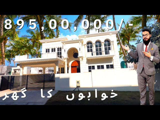 Tour of Brand New 1 kanal Luxury House |Taj Mahal |Lowest Price DHA 2 Islamabad |Awais Realtor