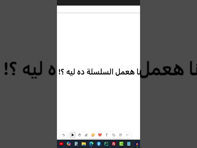 عايز تتعلم Problem Solving