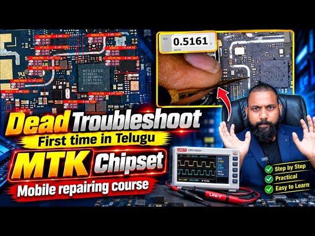 MTK Chipset Mobile Dead Section Troubleshooting; First Time in Telugu; Smart Mobile Training Inst...