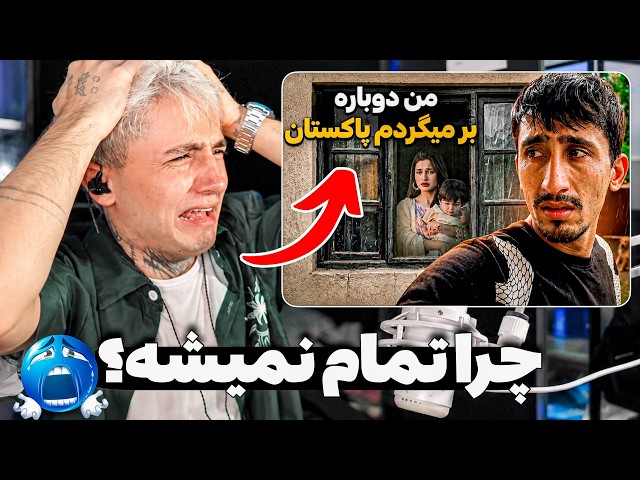 Mobin is returning to Pakistan😭💔 Iman's reaction