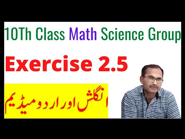 Exercise 2.5 Chapter 2 || 10Th Class Math Science Group Notes || Smart Syllabus 2021