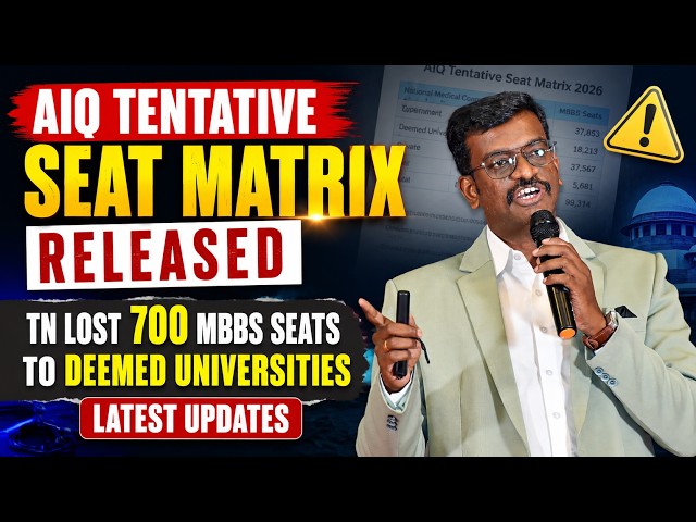 AIQ Tentative Seat Matrix Released | TN Lost 700 MBBS Seats to Deemed Universities | Latest Updates