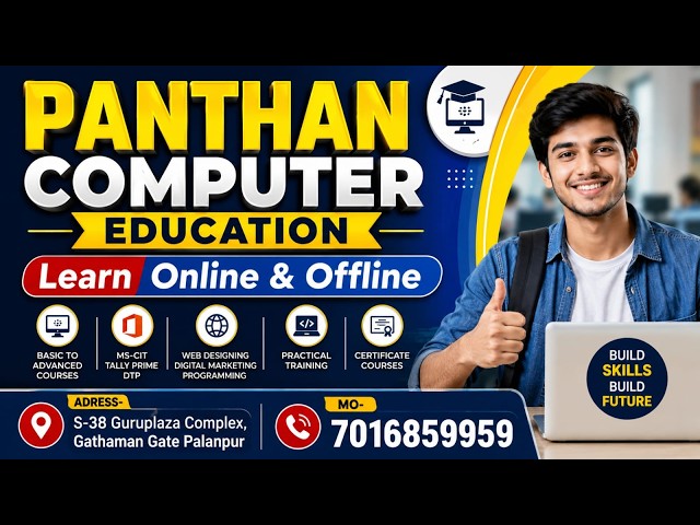 C language Positive Negative Number |Best Computer Institute in Palanpur |Panthan Computer Education