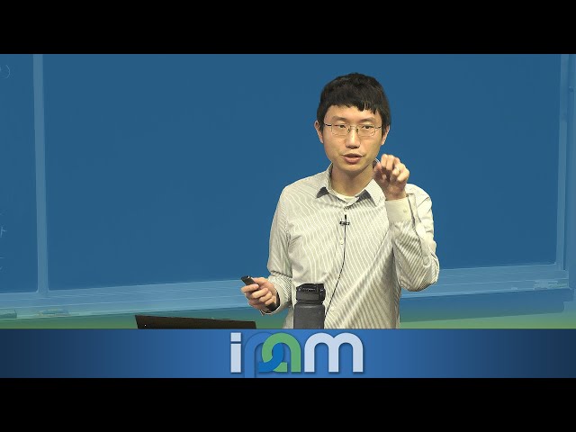 Yu Tong - Quantum and classical algorithms for weakly interaction fermions at finite temperature