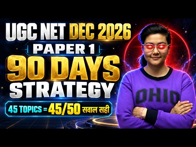 UGC NET DEC 2026 PAPER 1 😱 90 DAYS CHEAT CODE | SCORE 45/50 | JRFAdda