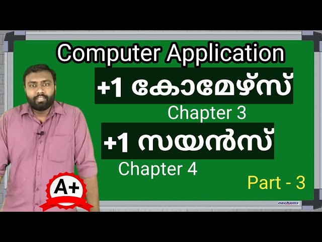 +1 Computer Application Chapter 3 | Part 3 | Commerce | Computer Science  | Malayalam