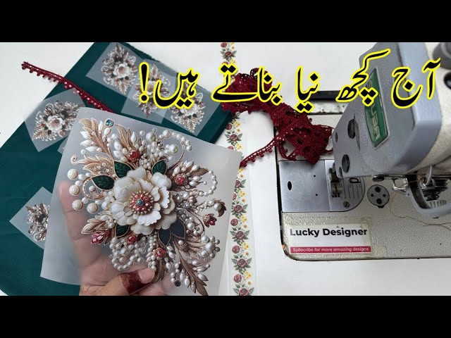 Plain Kurti into Designer Look With Fabric Stickers| Heat Transfer Stickers Lagane Ka Assan Tarika