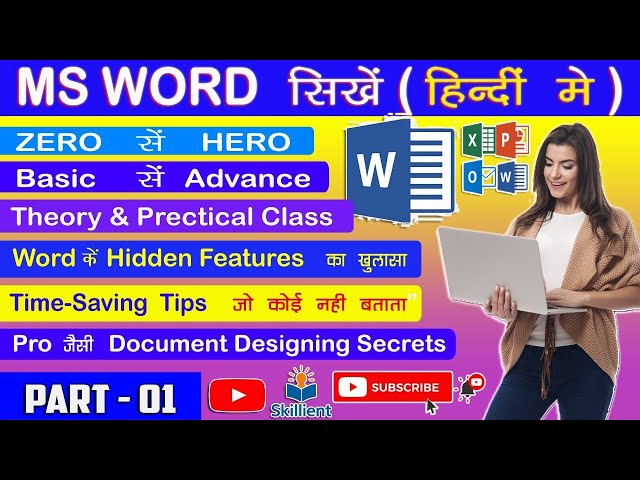🎓 MS Word Full Course Part 1   Beginner to Pro   Microsoft Word Tutorial in Hindi English  Skillient