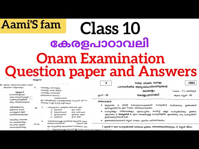SSLC - Kerala Padavali - Onam Examination Question Paper and Answers