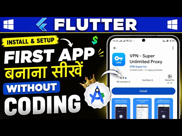 How to Install Flutter on Windows & Build Your First App | Flutter AI Tutorial