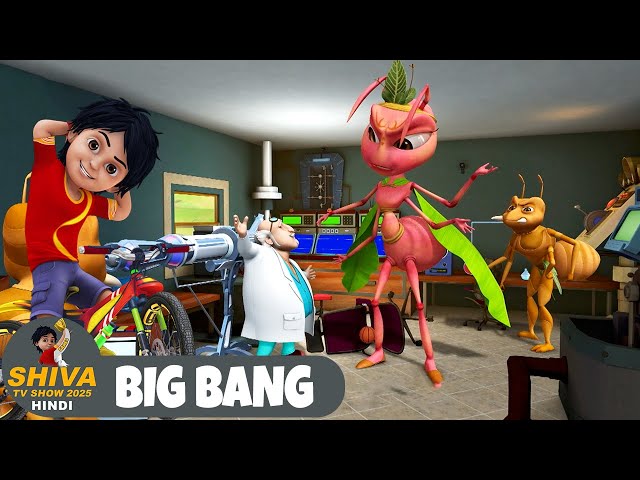 Big Bang | महा विस्फोट | शिवा | Ep 234 | Shiva Tv Show 2025 Hindi | Super Action Cartoon