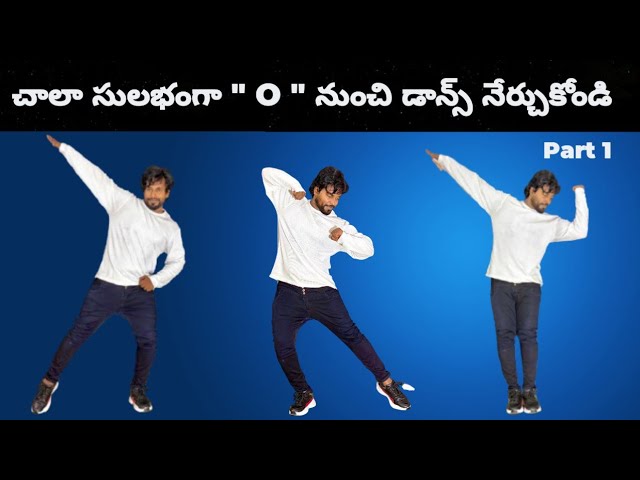 Easy Moves, Dance Basic Steps | How to Dance In Telugu | Beginners | PraveenD2D  | Episode 1