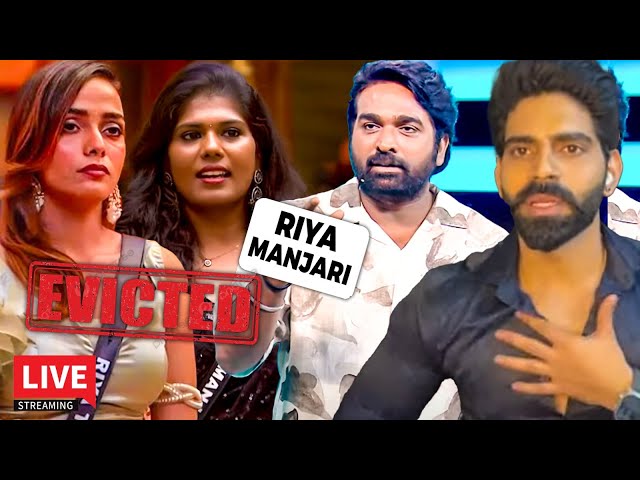 🔴LIVE: RIYA Evicted 😳 இந்த Eviction Fair-ஆ 🤔| Balaji Murugadoss Bigg Boss Review