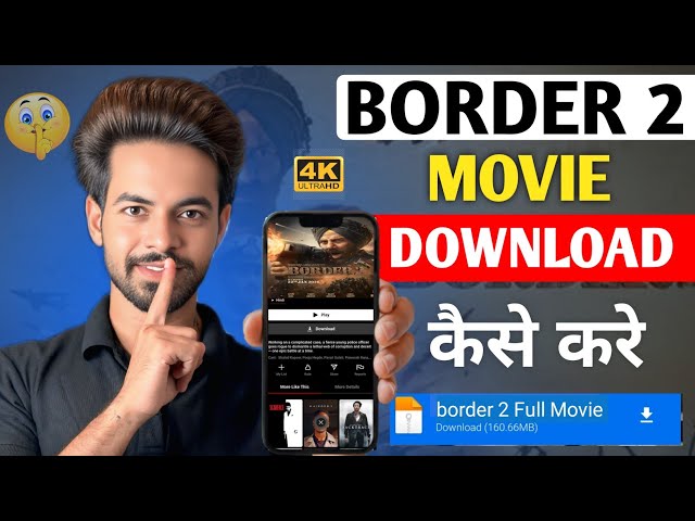 📥 BORDER 2 MOVIE TICKET BOOK KAISE KAREN | BORDER 2 FULL MOVIE KAISE DEKHE | BORDER 2 FULL MOVIE