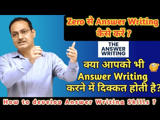 UPSC Answer Writing कैसे करें?Answer writing skills  by Vikas Sir,how to write mains answer in upsc