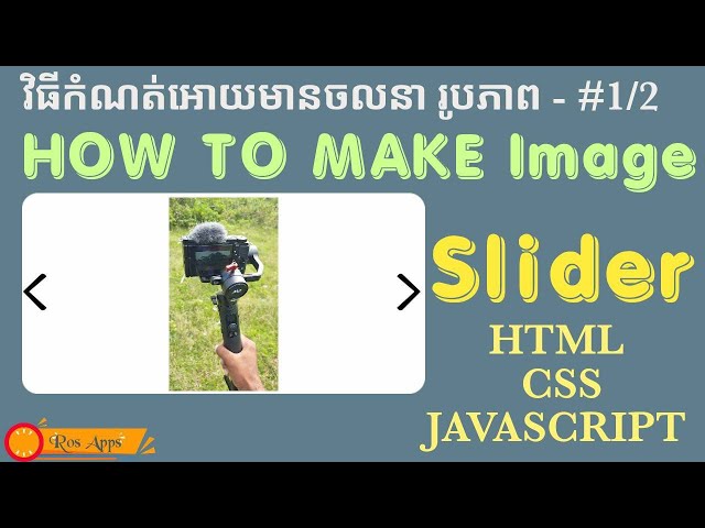 How to make image slider HTML CSS JAVASCRIPT unit 17 Ep1