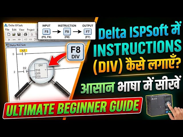 Delta plc me Division instructions ka use kaise karen Delta plc programming 