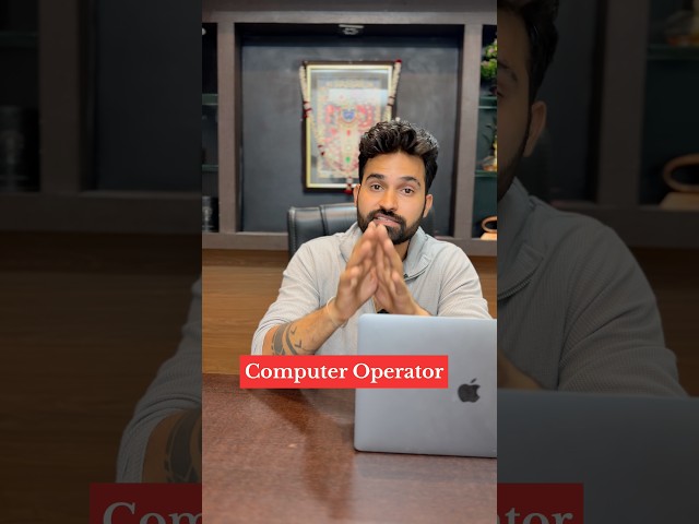 Urgent Required 💥Computer Operator💥  #computer #udaipur #udaipurvlog #udaipurnews #job