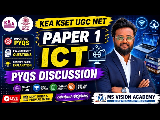 KEA KSET | UGC NET Paper 1 | ICT | By MS Vision Academy |