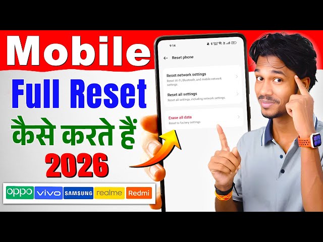 Phone Ko Reset Kaise Kare !! Mobile Reset Kaise Kare (All Android Phones ) Techy Bindass