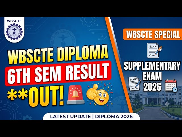 WBSCTE DIPLOMA 6TH SEMESTER RESULT OUT 2026 | WBSCTE SPECIAL SUPPLEMENTARY EXAM 2026