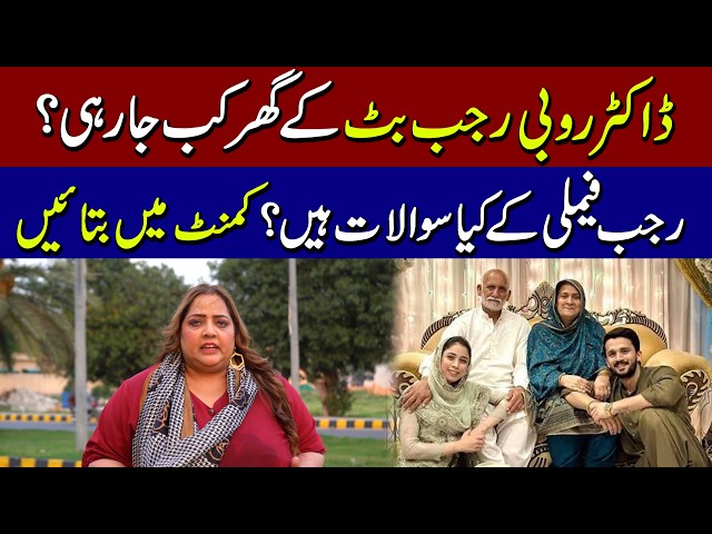 Dr Ruby Malik Finally Reveals Her Journey From Struggle to YouTube Trending | Rajab Butt