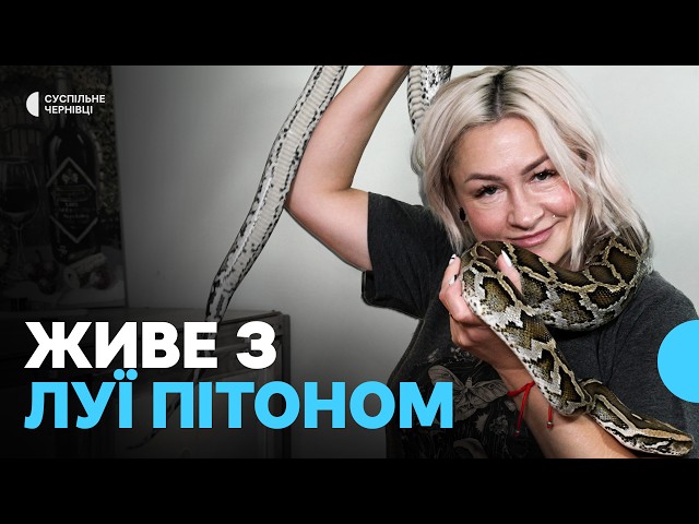 From Funtik to Louie: The Story of a Two-Meter Pet Python Living in Bukovyna