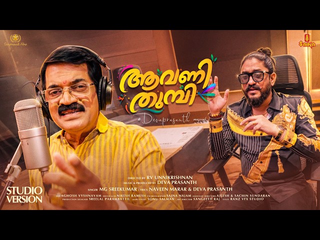 Avani Thumbi Song | Deva Prasanth | M. G. Sreekumar | R.V Unnikrishnan