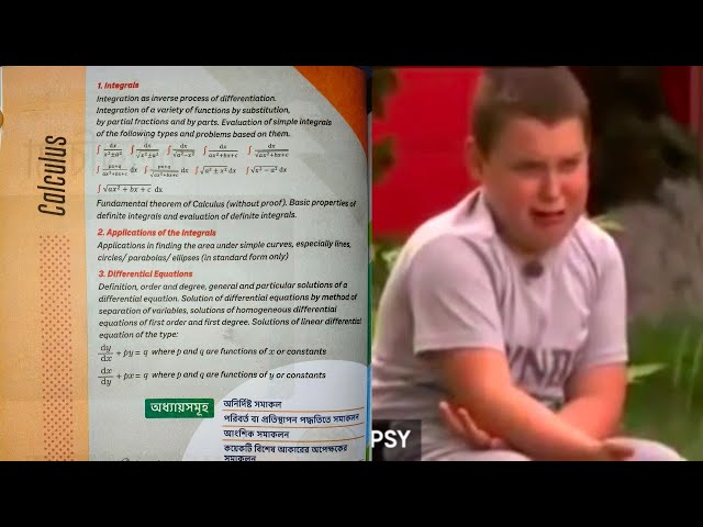 Ranking Class 12 Mathematics Chapters With MEMES 🤯📚🤣 || WB Boards || Sem 3&4 || @UniqueStudy2.0 