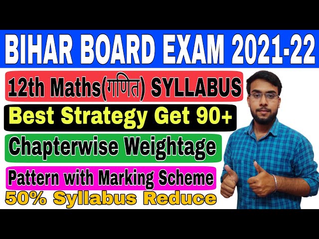 Bihar Board Class 12 Maths New  Syllabus and Pattern 2021-22 English and Hindi Medium #maths #BSEB