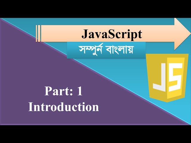 javascript bangla tutorial part 1|| histoy of javascript ||জাভাস্ক্রিপ্ট বাংলা টিউটোরিয়াল