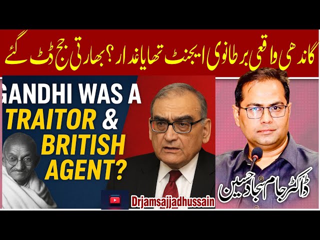 Gandhi Exposed? Justice Katju Claims Gandhi Was a British Agent | New Shocking Revelations