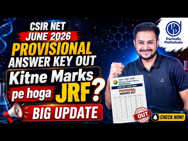 CSIR NET June 2026 Answer Key OUT 🚨 | What Marks Are Needed for JRF? | CSIR NET Cut Off 2026