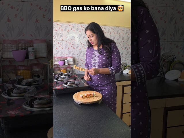 "Smokey BBQ grill gas par he bana diya." 😉😲🤯 #relatable #trending #shorts