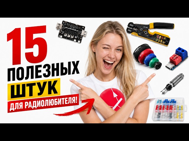 15 Useful THINGS You Need in Your Workshop and AT HOME! 👍