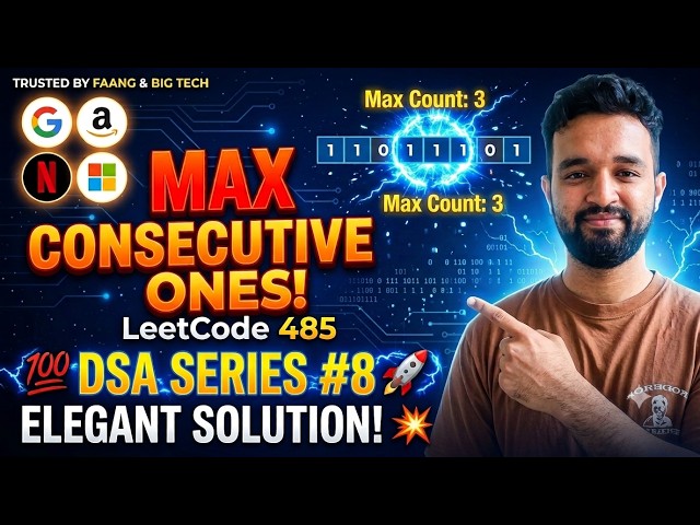 Max Consecutive Ones | LeetCode 485 | Optimal Solution | DSA Series #8 🚀
