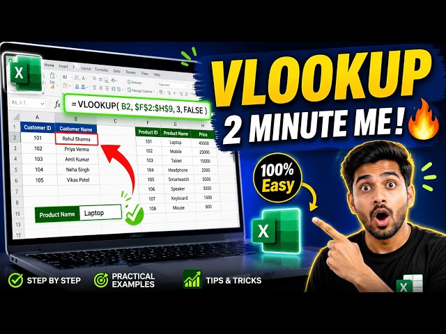How to Use VLOOKUP Formula in Excel | Excel VLOOKUP Tutorial for Beginners Hindi | Vlookup in Excel