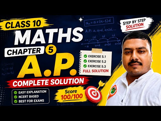 ## class 10th # ch A.P # basic concept ## easy solution by Ravi sir 