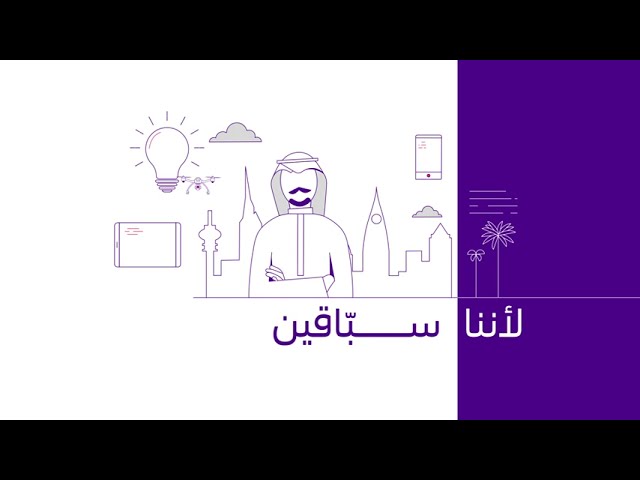 Upsource KSA | Motion Graphics