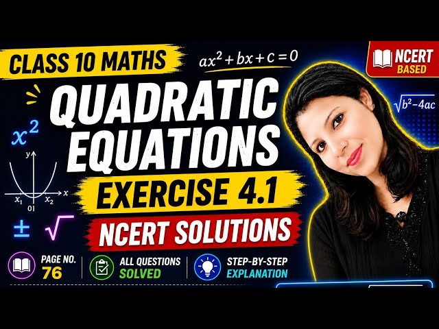 Quadratic Equations One Shot | Exercise 4.1 | Board Exam 2026 Preparation