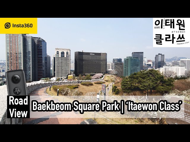 Baekbeom Plaza Park | Itaewon Class film place | 백범광장공원 | 이태원 클라쓰 촬영지 | 4K | Ep.266 | Insta360 One X