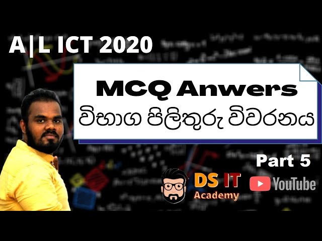 2020 AL ICT Paper Discussion  MCQ - Part 05 ||  උසස් පෙල MCQ ප්‍රශ්න විවරණය [ 41-50 ]