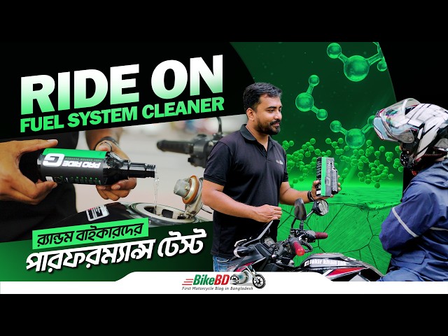 Pro Ride G Fuel System Cleaner | Real User Feedback & Performance Test