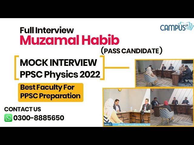 PPSC Mock Interview 2022-  Interview Preparation For PPSC -  PPSC Interview Preparation 2022